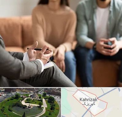 مشاور زناشویی در کهریزک
