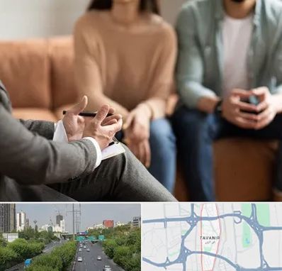 مشاور زناشویی در توانیر