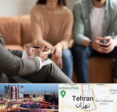 مشاور زناشویی در صادقیه تهران