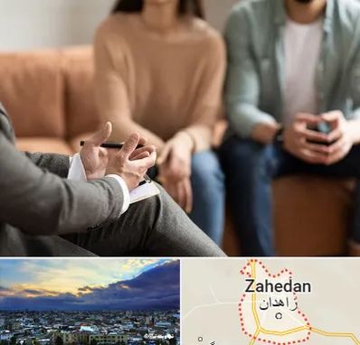 مشاور زناشویی در زاهدان