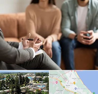 مشاور زناشویی در رودسر