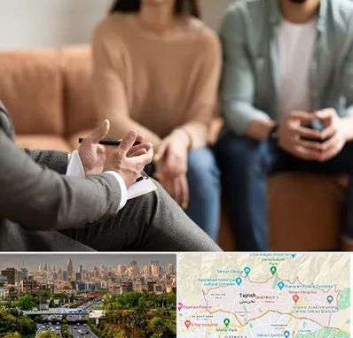 مشاور زناشویی در منطقه 1 تهران