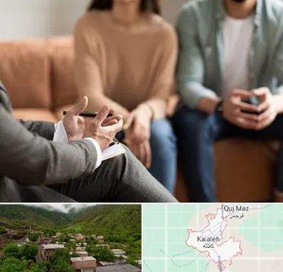 مشاور زناشویی در کلاله