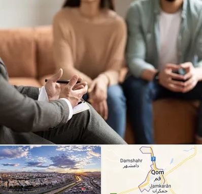 مشاور زناشویی در قم