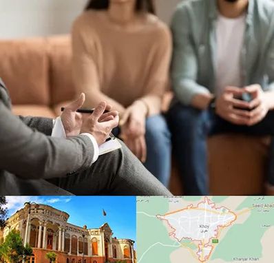 مشاور زناشویی در خوی