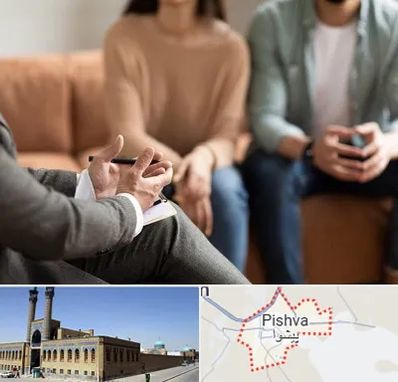 مشاور زناشویی در پیشوا