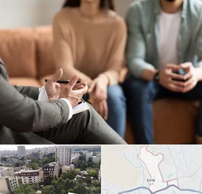 مشاور زناشویی در اوین