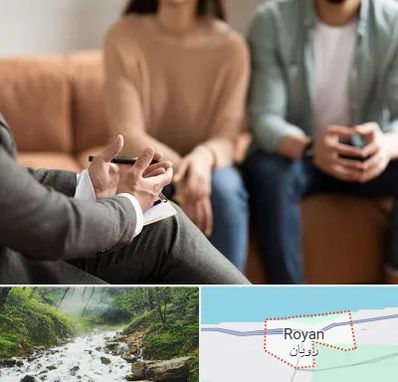 مشاور زناشویی در رویان