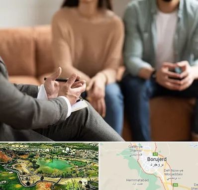 مشاور زناشویی در بروجرد