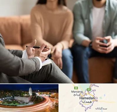 مشاور زناشویی در همدان