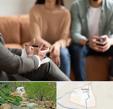 مشاور زناشویی در کردان