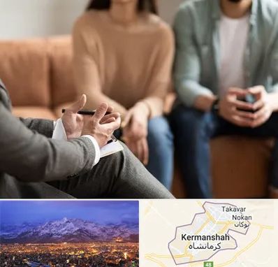 مشاور زناشویی در کرمانشاه