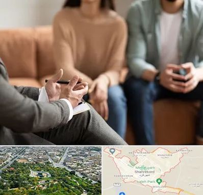 مشاور زناشویی در شهرکرد