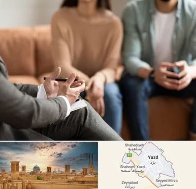 مشاور زناشویی در یزد
