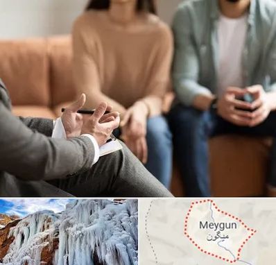 مشاور زناشویی در میگون