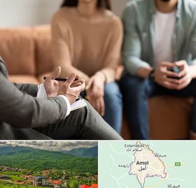 مشاور زناشویی در آمل