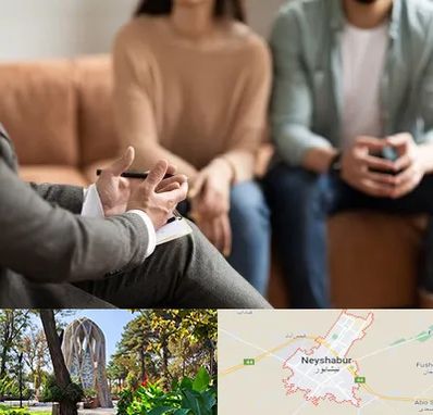 مشاور زناشویی در نیشابور