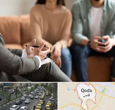 مشاور زناشویی در شهر قدس