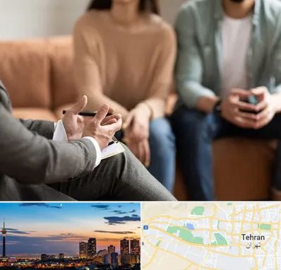 مشاور زناشویی در غرب تهران تهران