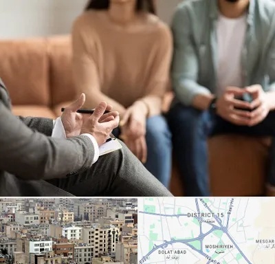 مشاور زناشویی در جنوب شرق تهران