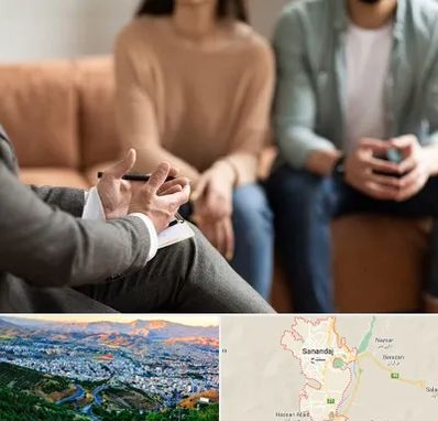 مشاور زناشویی در سنندج