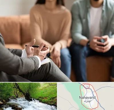 مشاور زناشویی در نهاوند