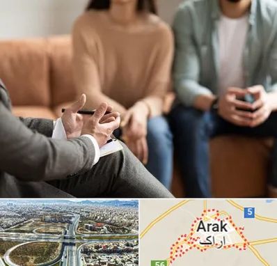 مشاور زناشویی در اراک
