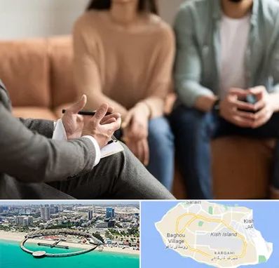 مشاور زناشویی در کیش