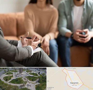 مشاور زناشویی در ورامین