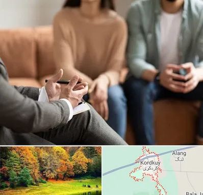 مشاور زناشویی در کردکوی