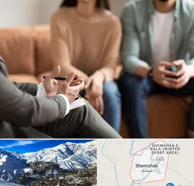 مشاور زناشویی در شمشک