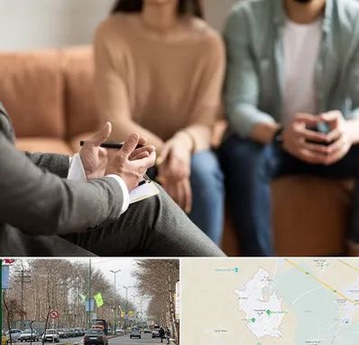 مشاور زناشویی در نظرآباد کرج