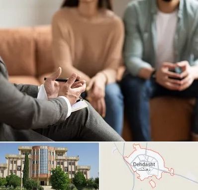 مشاور زناشویی در دهدشت