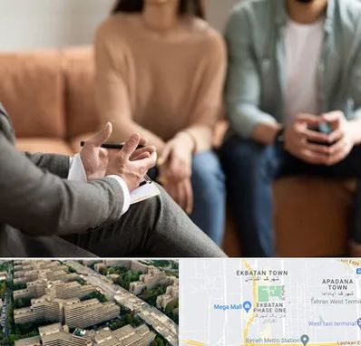 مشاور زناشویی در اکباتان