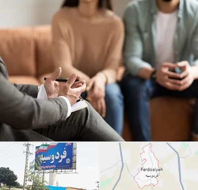 مشاور زناشویی در فردوسیه شهریار