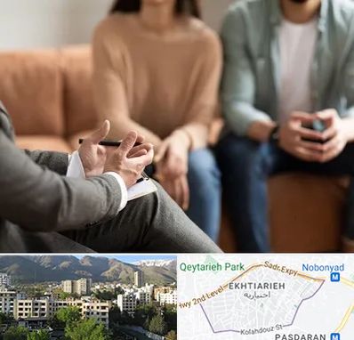 مشاور زناشویی در اختیاریه