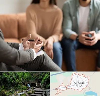 مشاور زناشویی در علی آباد کتول