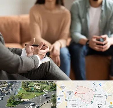 مشاور زناشویی در شاهین ویلا کرج