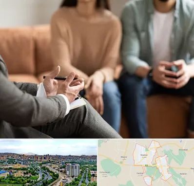 مشاور زناشویی در شهریار