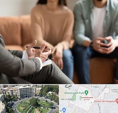 مشاور زناشویی در جهانشهر کرج