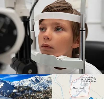 دکتر فوق تخصص شبکیه چشم در شمشک