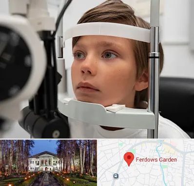 دکتر فوق تخصص شبکیه چشم در باغ فردوس