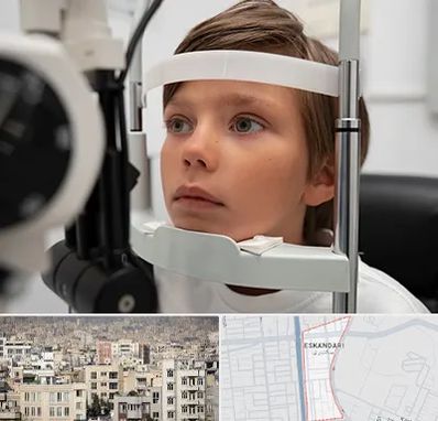 دکتر فوق تخصص شبکیه چشم در اسکندری