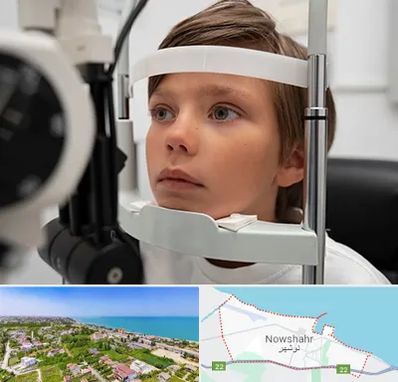 دکتر فوق تخصص شبکیه چشم در نوشهر