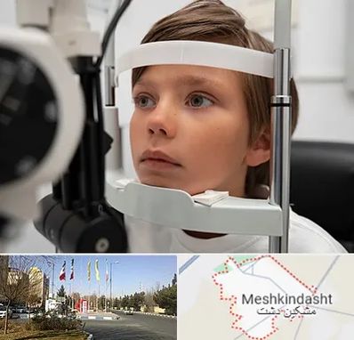 دکتر فوق تخصص شبکیه چشم در مشکین دشت