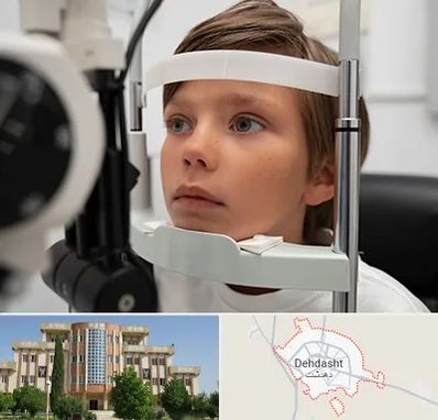 دکتر فوق تخصص شبکیه چشم در دهدشت