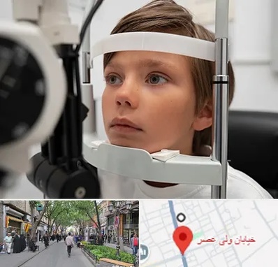 دکتر فوق تخصص شبکیه چشم در ولیعصر شهریار