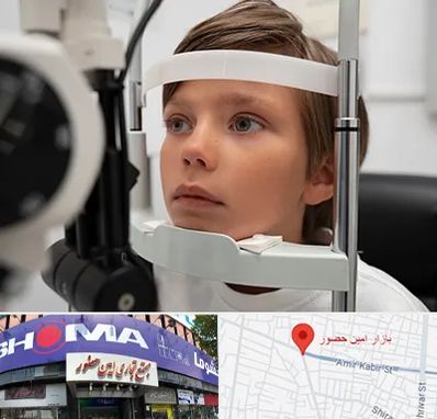 دکتر فوق تخصص شبکیه چشم در امین حضور