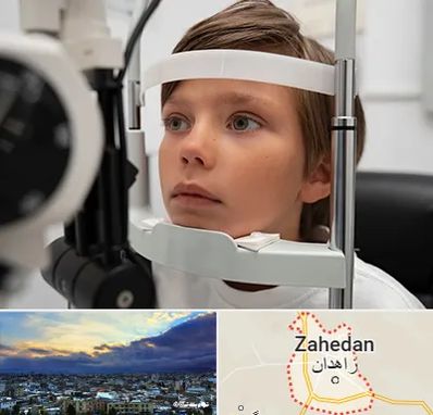 دکتر فوق تخصص شبکیه چشم در زاهدان
