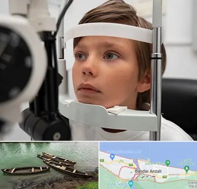 دکتر فوق تخصص شبکیه چشم در بندر انزلی